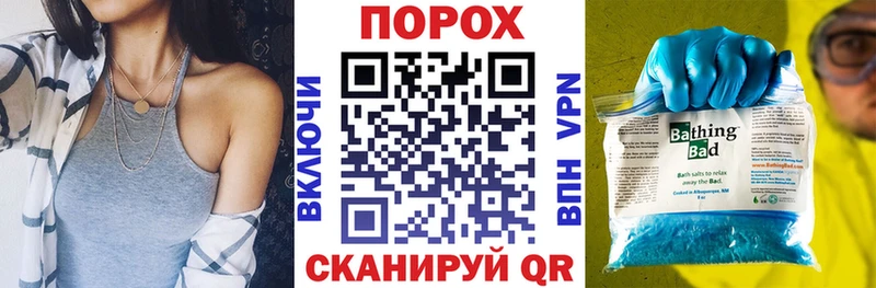 АМФЕТАМИН 97% Обоянь