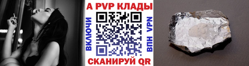 купить  сайты  Обоянь  мега сайт  Альфа ПВП СК КРИС 