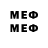 Экстази бентли Advanced MC