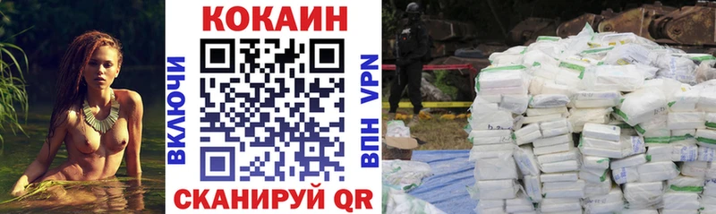 COCAIN Эквадор  Обоянь 