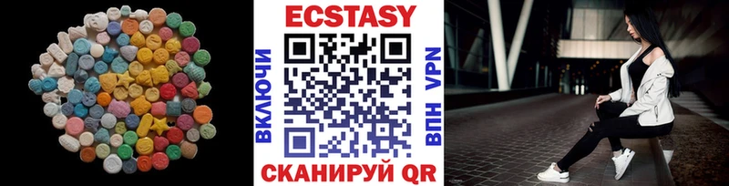 Экстази ешки  Обоянь 