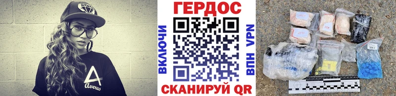 ГЕРОИН белый  цена наркотик  Обоянь 
