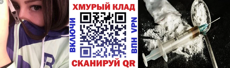 Героин белый Обоянь
