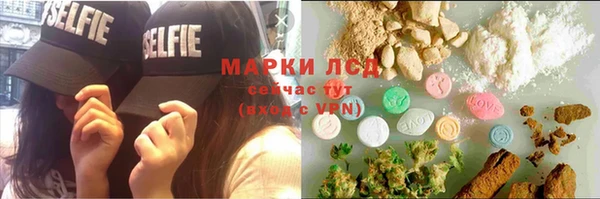метадон Нефтегорск