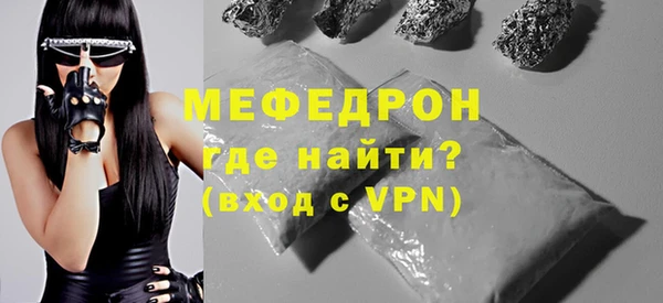 метадон Нефтегорск