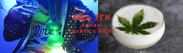 ГАЛЛЮЦИНОГЕННЫЕ ГРИБЫ Навашино