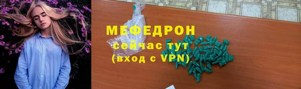 мескалин Нефтекумск
