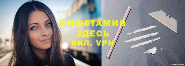 метадон Нефтегорск