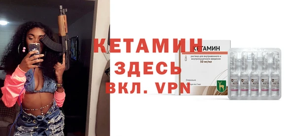 мескалин Нефтекумск