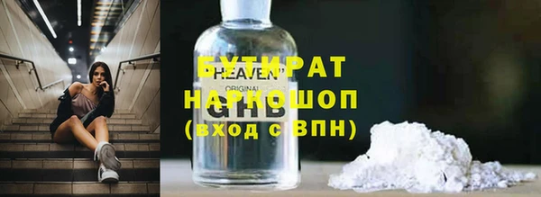 каннабис Наволоки