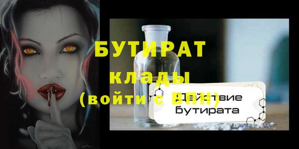 метадон Нефтегорск