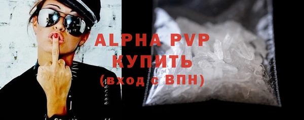 метадон Нефтегорск