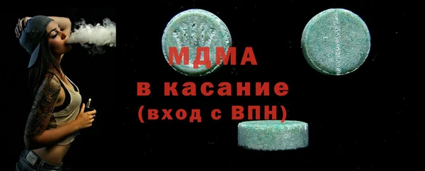 мескалин Нефтекумск