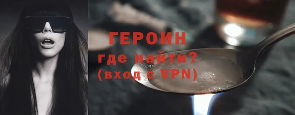 первитин Нея