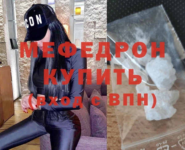 метадон Нефтегорск