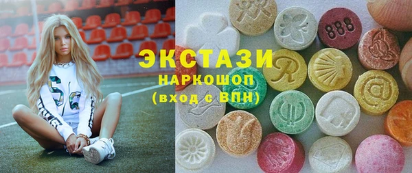 ГАЛЛЮЦИНОГЕННЫЕ ГРИБЫ Навашино