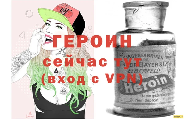 первитин Нея