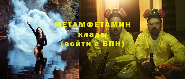 первитин Нея