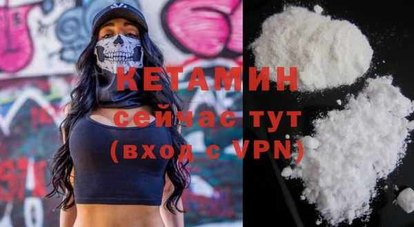 ГАЛЛЮЦИНОГЕННЫЕ ГРИБЫ Навашино
