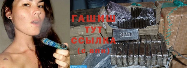 ГАЛЛЮЦИНОГЕННЫЕ ГРИБЫ Навашино