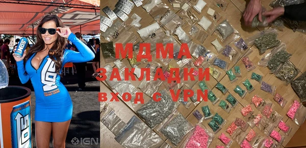 бутират Морозовск