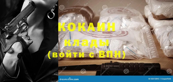 мескалин Нефтекумск