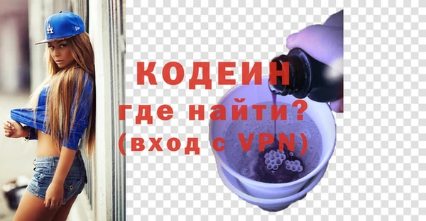 первитин Нея