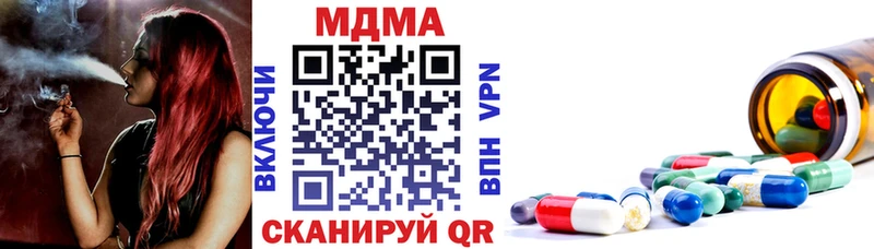 MDMA crystal  сколько стоит  Обоянь 