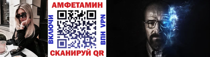 МЕТАМФЕТАМИН витя  Обоянь 