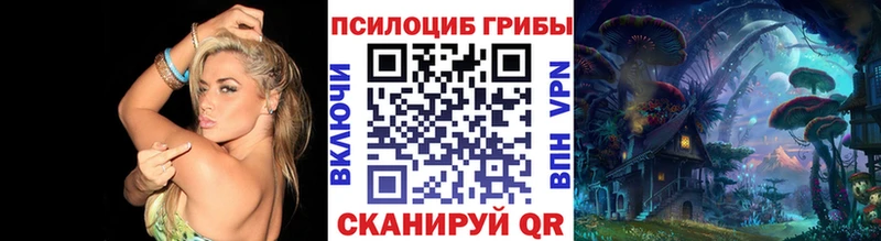 hydra как зайти  Обоянь  Галлюциногенные грибы мицелий 